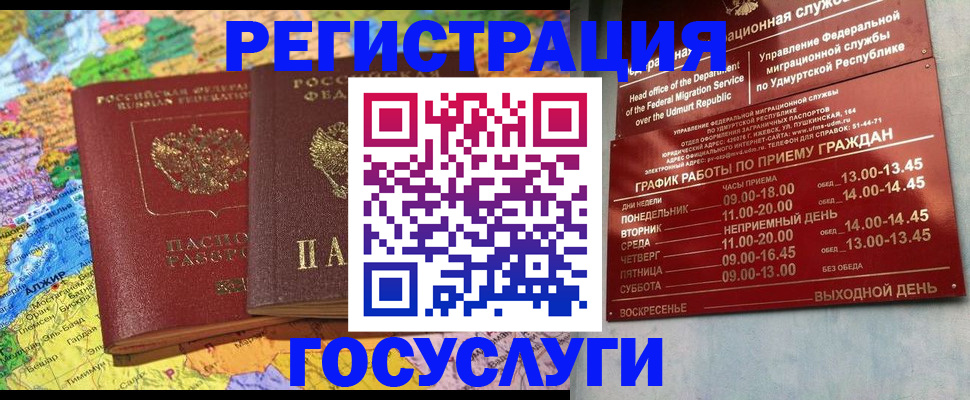 найти адрес прописки в Зернограде